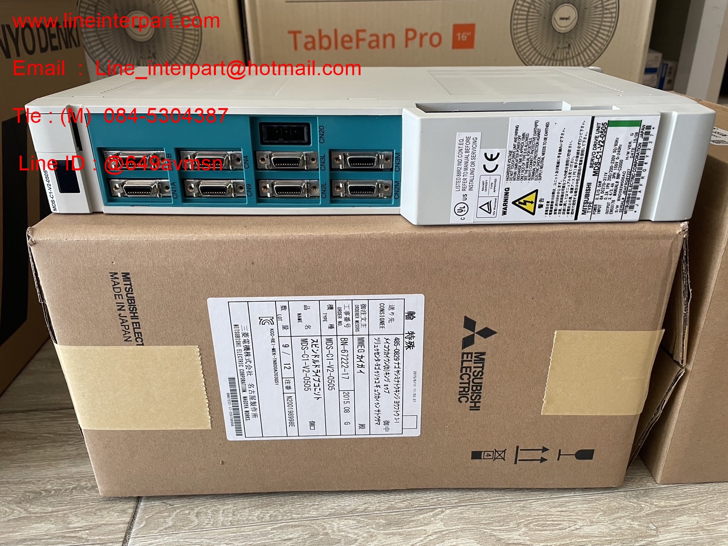 MDS-C1-V2-0505