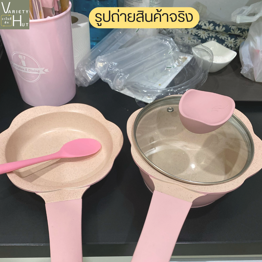 ชุดหม้อกระทะเคลือบหินอ่อน มินิมอล มีฝา ขนาด 16 ซม.