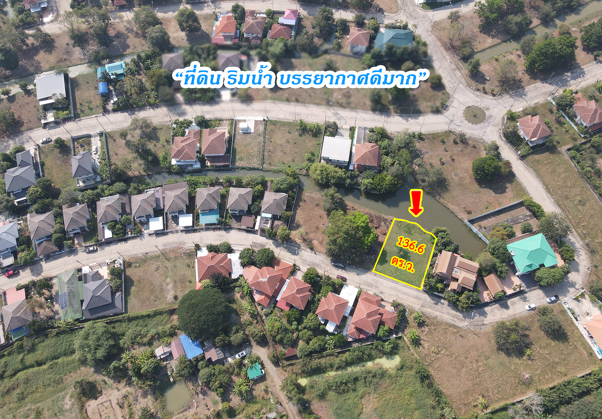 86301-ขายที่ดินริมน้ำ หมู่บ้านเดอะลากูน 3 สามโคก ปทุมธานี