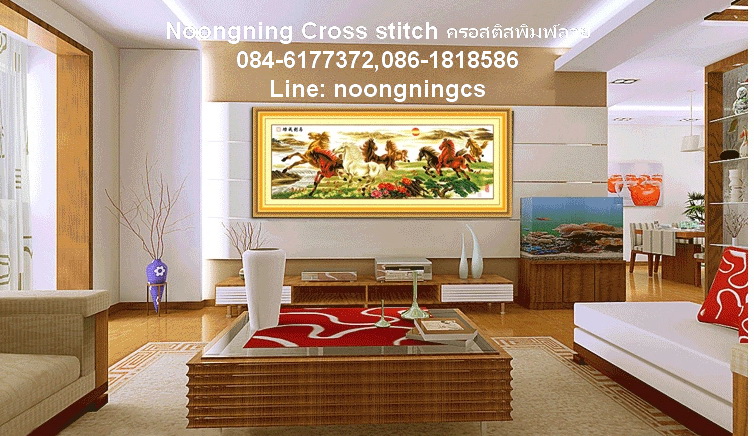 ม้าครอสติสพิมพ์ลาย