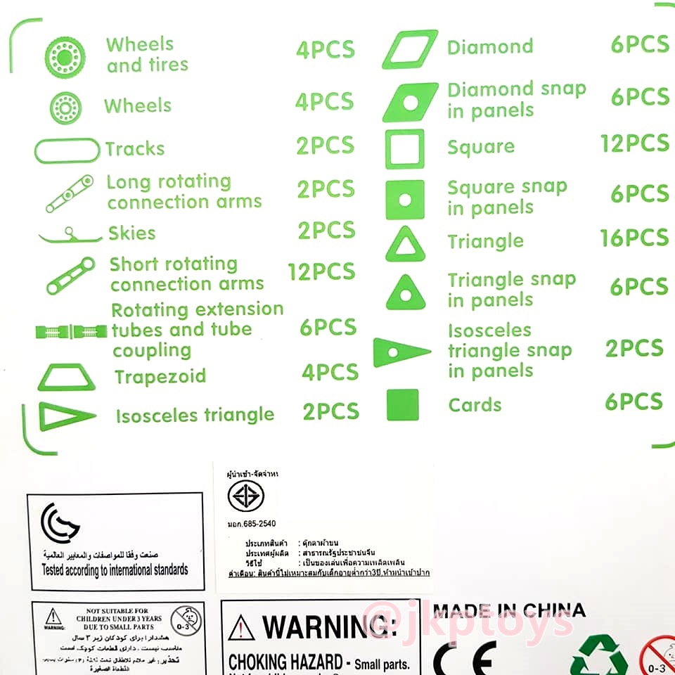 Magical Magnet ตัวต่อเเม่เหล็ก 98 ชิ้น