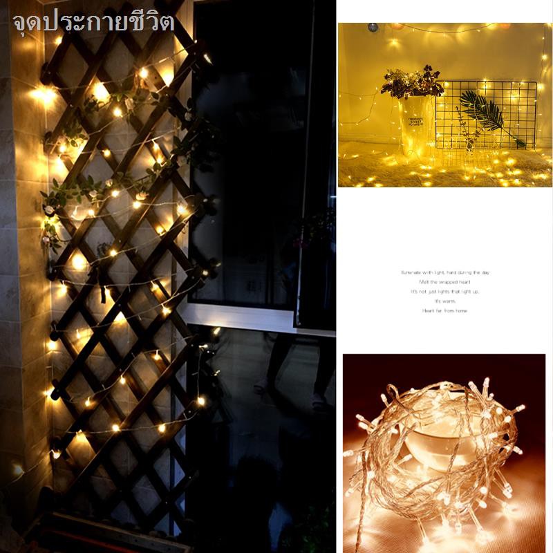 ►ไฟประดับ ไฟกระพริบ led 100ดวง ยาว10m ไฟตกแต่ง 100led ไฟแต่งสวน ไฟหิ่งห้อย ไฟนางฟ้า ไฟหยดน้ำ ไฟปีใหม่ ไฟคริสมาสต์