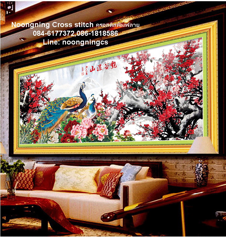 นางเงือก ชุดปักครอสติช พิมพ์ลาย ครอสติสจีน งานฝีมือ DIY