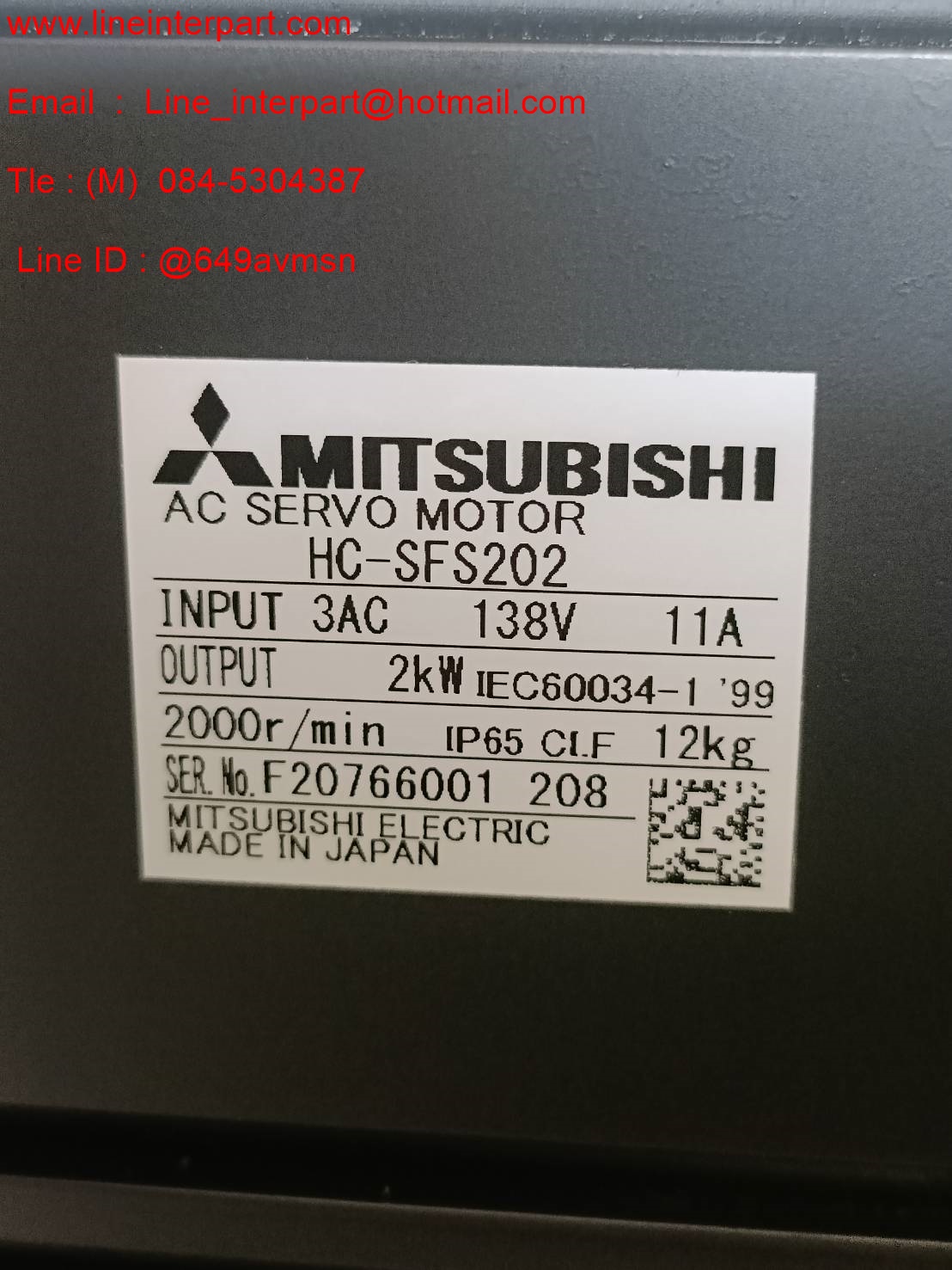 ขาย AC MOTOR MITSU :HC-SFS202