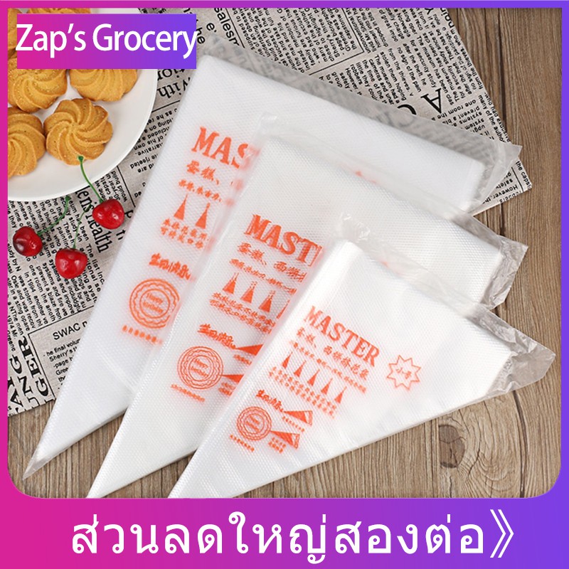 ถุงบีบครีม ถุงบีบครีมใช้แล้วทิ้ง ถุงพลาสติกเกรดอาหาร อุปกรณ์ทำขนม 100ชิ้น/แพ็ก เนื้อหนา