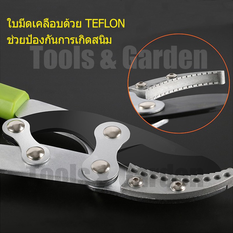 HAHAMall 🔥กรรไกรตัดกิ่ง 🔥 กรรไกรแต่งกิ่งไม้ ตัดกิ่งไม้ ตัดกิ่งไม้สูง ด้ามยาว ตัดแต่งกิ่งไม้ อุปกรณ์ทำสวนปรับความยาว68-10