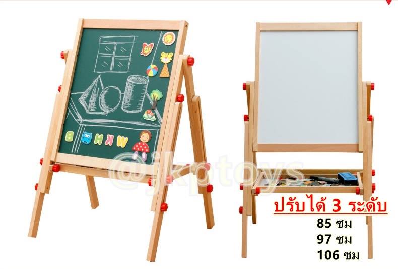 กระดานไวท์บอร์ด+กระดานดำ ปรับได้ 3 ระดับ