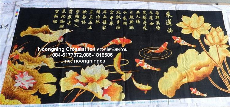 ตัวอักษรจีน ชุดปักครอสติช พิมพ์ลาย ครอสติสจีน งานฝีมือ DIY