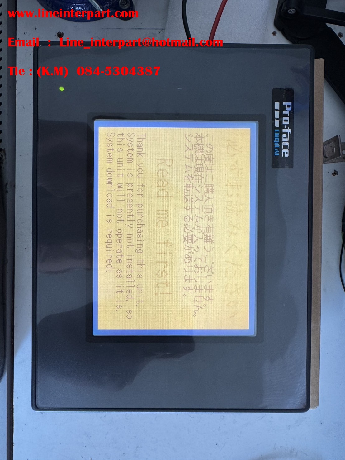 ขาย GP37W2-BG41-24V