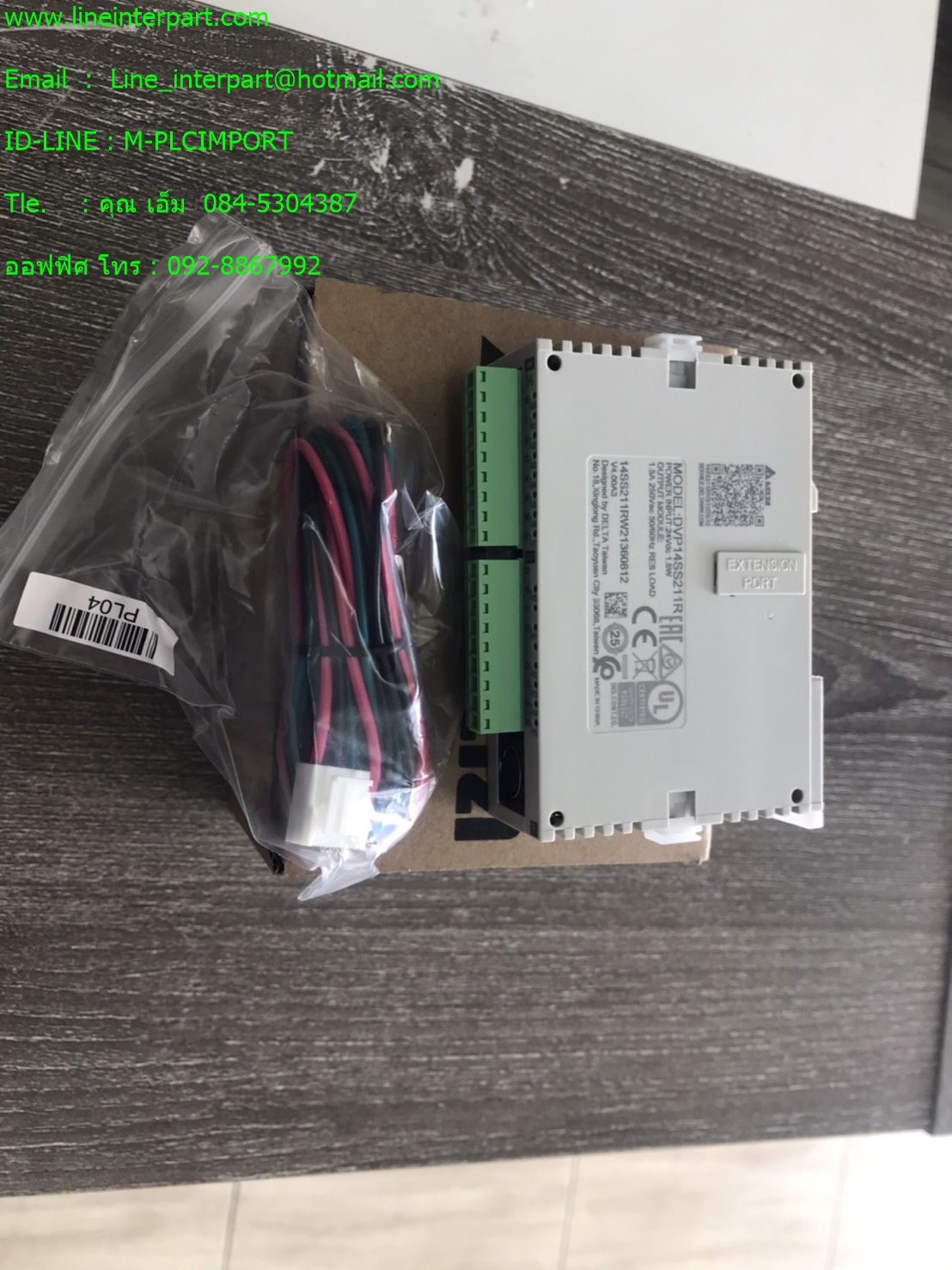 ขาย DVP14SS211R