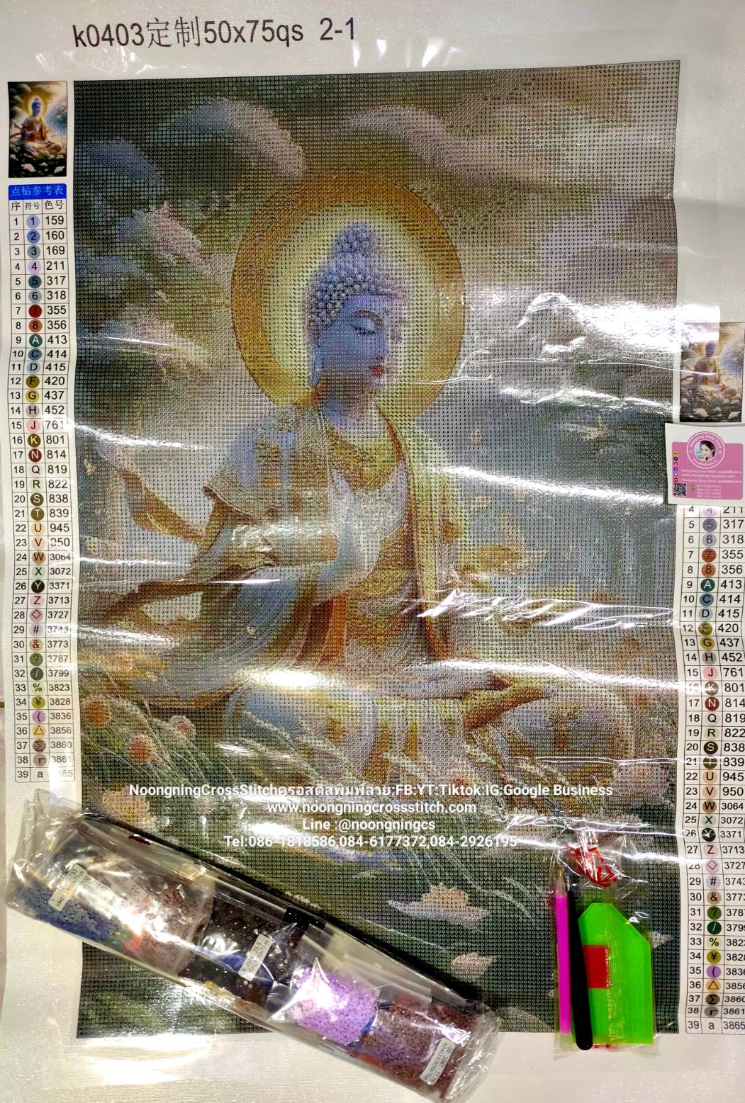 ครอสติสคริสตรัล สั่งทำ 55x70ซม รูปเจ้าแม่กวนอิม Diamond painting โมเสก ภาพติดเพชร งานฝีมือทำที่บ้าน DIY