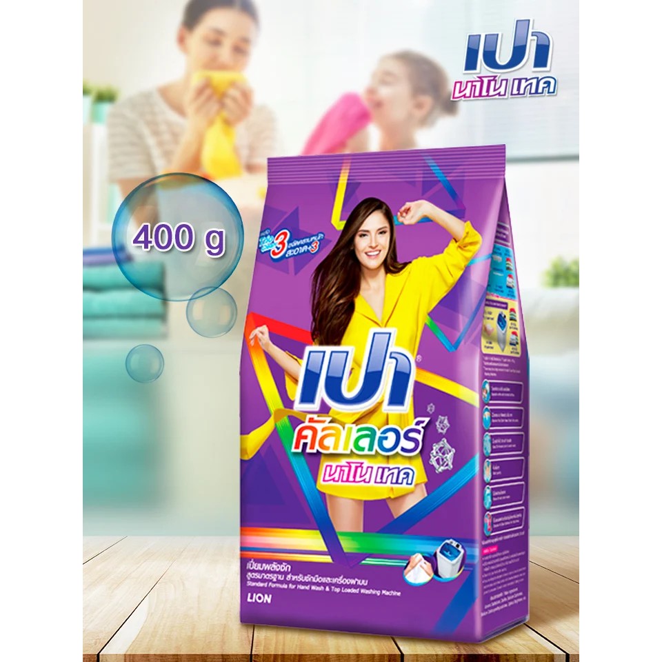 !!สินค้าขายดี!! เปา คัลเลอร์ นาโน เทค ผงซักฟอกสำหรับผ้าสี PAO Color Nanotech