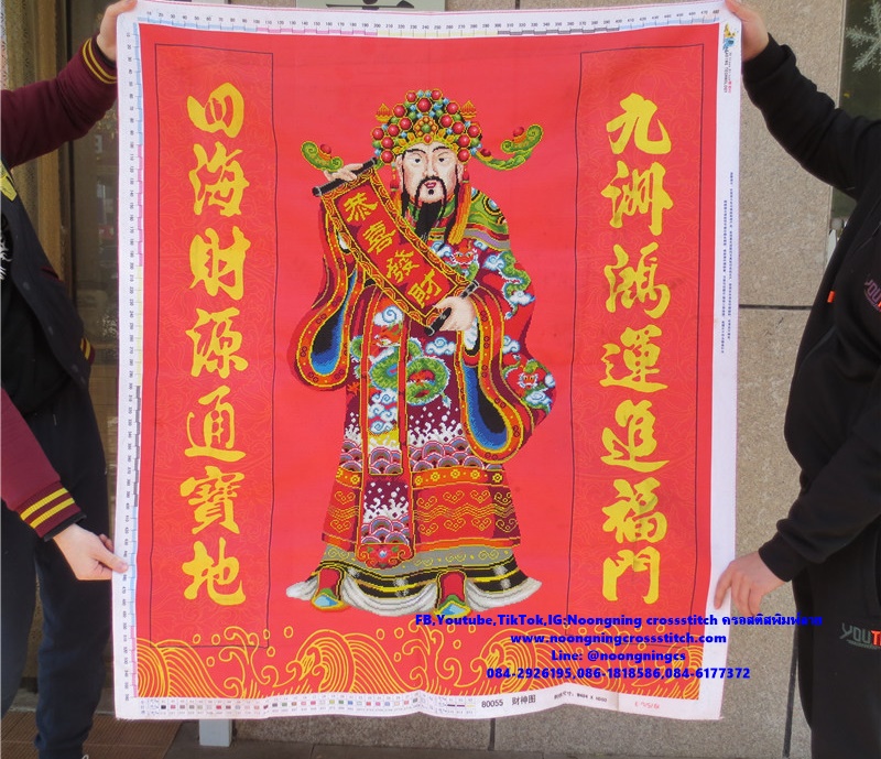 เทพไท่ฉิ่งเอี่ย3D125x110cm ครอสติสปักสำเร็จ ไม่รวมกรอบ งานฝีมือ DIY