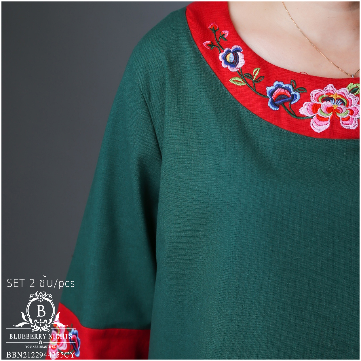 BLUEBERRY NIGHTS 14130 ชุดเซ็ตผ้าฝ้ายธรรมชาติ เสื้อผ้าฝ้ายธรรมชาติเนื้อดีเกรดพรีเมี่ยม เนื้อผ้านุ่มใส่สบายมากๆๆ ดีเทลผ้าสีพื้นตัดสลับสี ปักลวดลายดอกไม้หน้าและหลัง แพทเทิร์นกางเกงสีพื้นขายาว เอวยางยืดอิลาสติกอย่างดี มีกระเป๋าข้างซ้าย-ขวา ใส่สบายมากๆ ใส่เที