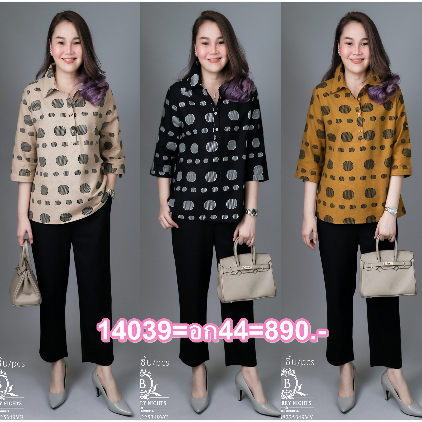 SaLe++#Blueberry Nights 14039 ชุดเซ็ตผ้าฝ้ายธรรมชาติ เสื้อผ้าฝ้ายธรรมชาติผสมลินินเนื้อดีเกรดพรีเมี่ยม เนื้อผ้านุ่มใส่สบายมากๆๆ ดีเทลเสื้อเชิ้ตกระดุมหน้า4เม็ด พิมพ์ลายสีสันสดใส ปลายแขนเชิ้ตติดกระดุมสามารถพับล็อคได้ แพทเทิร์นกางเกงสีพื้นขายาว เอวยางยืดอิลาส