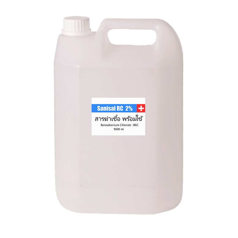 Sanisol RC 2% ผลิตภัณฑ์ทำความสะอาด ขนาด 5 ลิตร x แพ็ค 2 แกลลอน