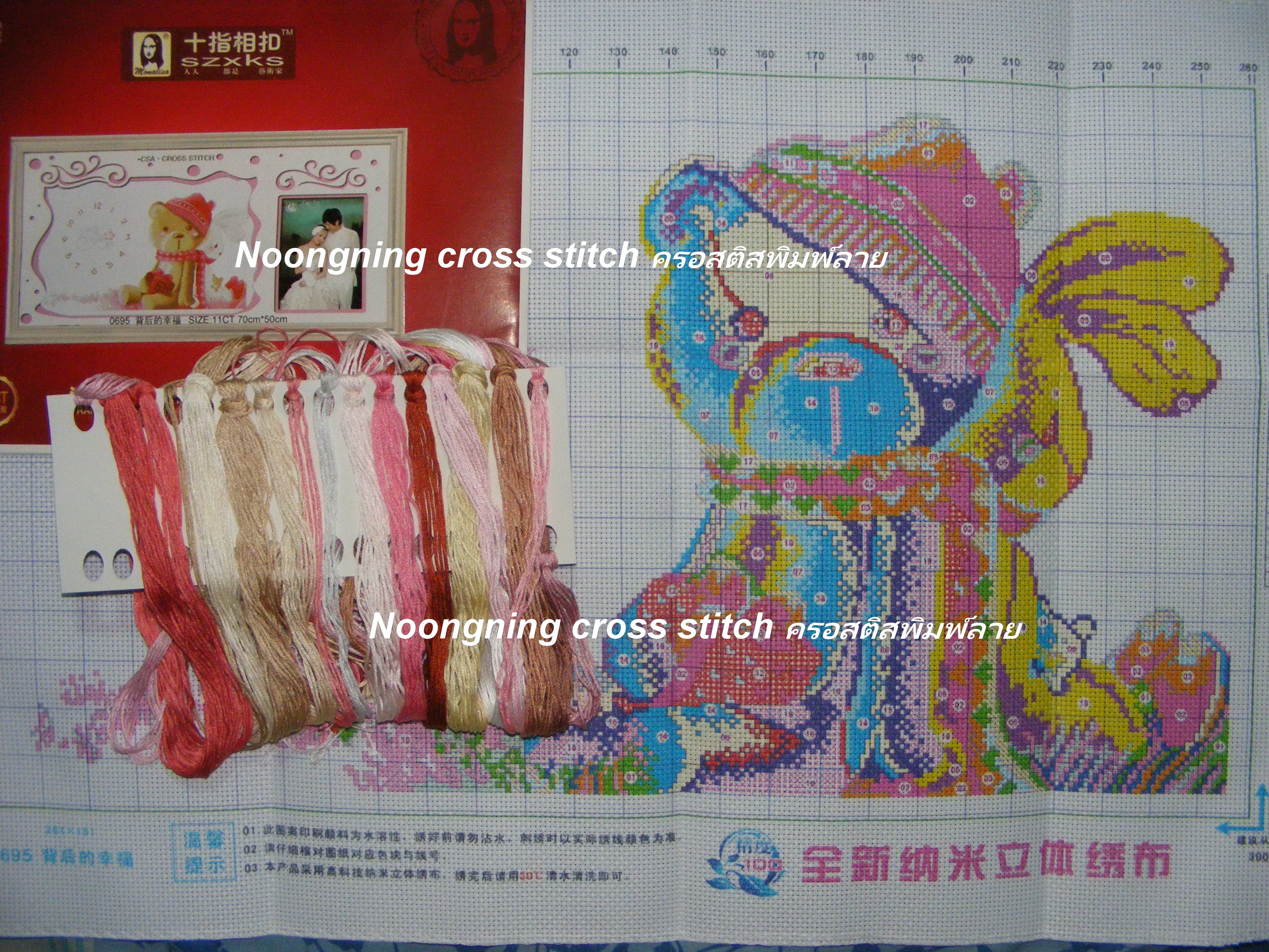 ฝูงม้า มงคล ชุดปักครอสติส พิมพ์ลาย ครอสติสจีน งานฝีมือทำที่บ้าน DIY