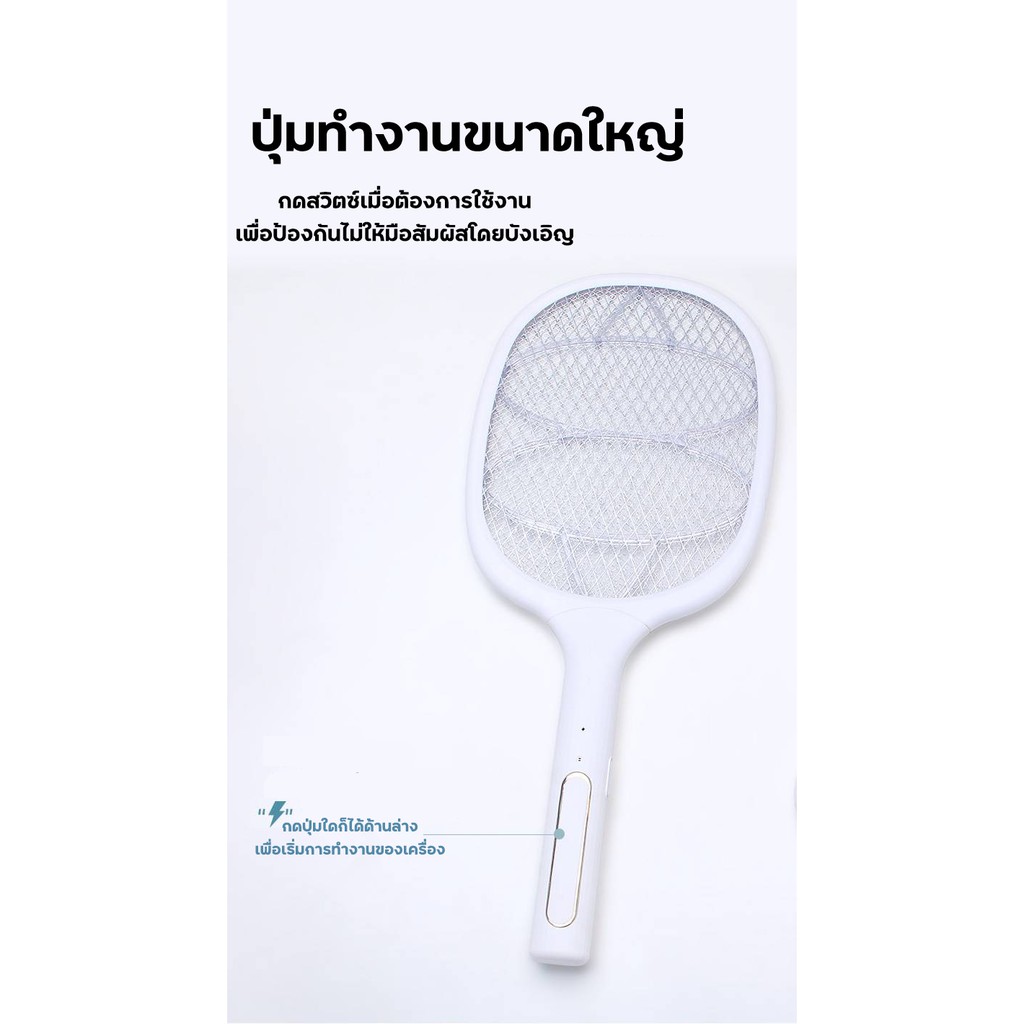 ไม้ช็อตยุงไฟฟ้า 2 in 1 ชาร์จไฟ USB ชาร์จไฟบ้านช๊อตยุงแรง เครื่องดักยุงไฟฟ้า โคมไฟดักยุง ไม้ตียุง เครื่องดักแมลง
