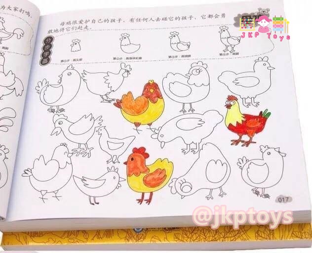 สมุดฝึกหัดวาดภาพระบายสี 8,000 รูป