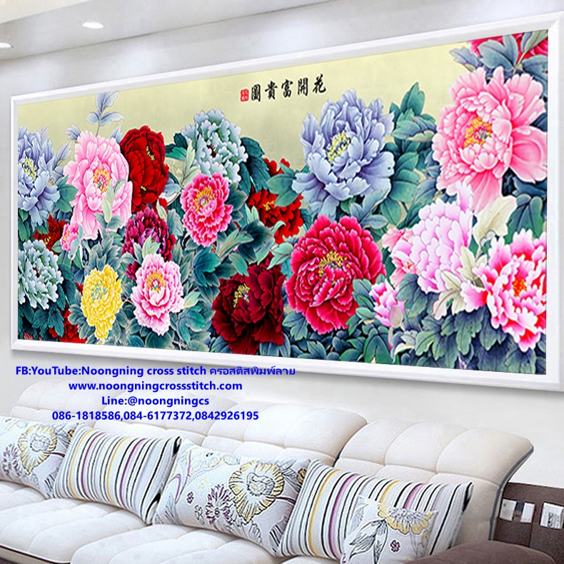 ดอกโบตั๋น มงคล ชุดปักครอสติส พิมพ์ลาย ครอสติสจีน งานฝีมือทำที่บ้าน DIY