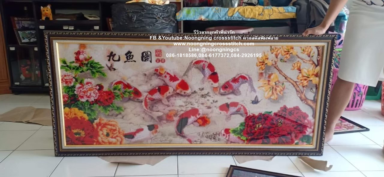 ปลาคราฟมงคล ชุดปักครอสติช พิมพ์ลาย ครอสติสจีน งานฝีมือ DIY