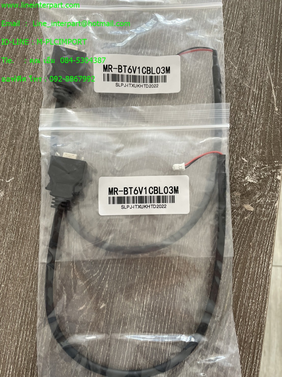 MR-BT6V1CBL03M