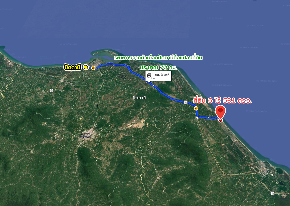 ขายที่ดินติดทะเล 2 แปลง ไม้แก่น ปัตตานี