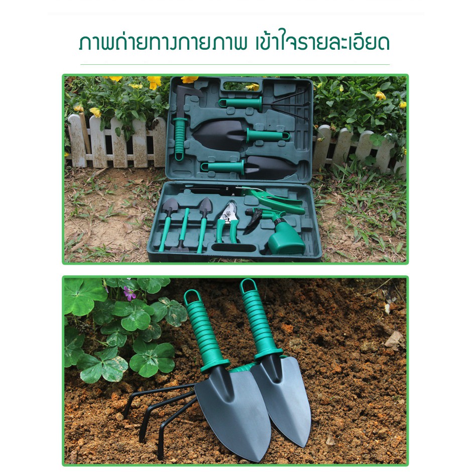 อุปกรณ์ทำสวน 10 ชิ้น กรรไกรตัดกิ่ง อุปกรณ์แต่งสวน เครื่องมือทำสวน พร้อมกล่องเก็บ เครื่องมือทำสวนไซส์เล็กกลาง Garden Tool