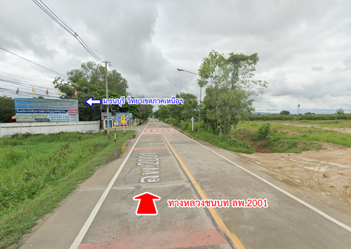 86341-ขายที่ดิน ติดสนามกอล์ฟกัซซันเลกาซี่ บ้านธิ ลำพูน