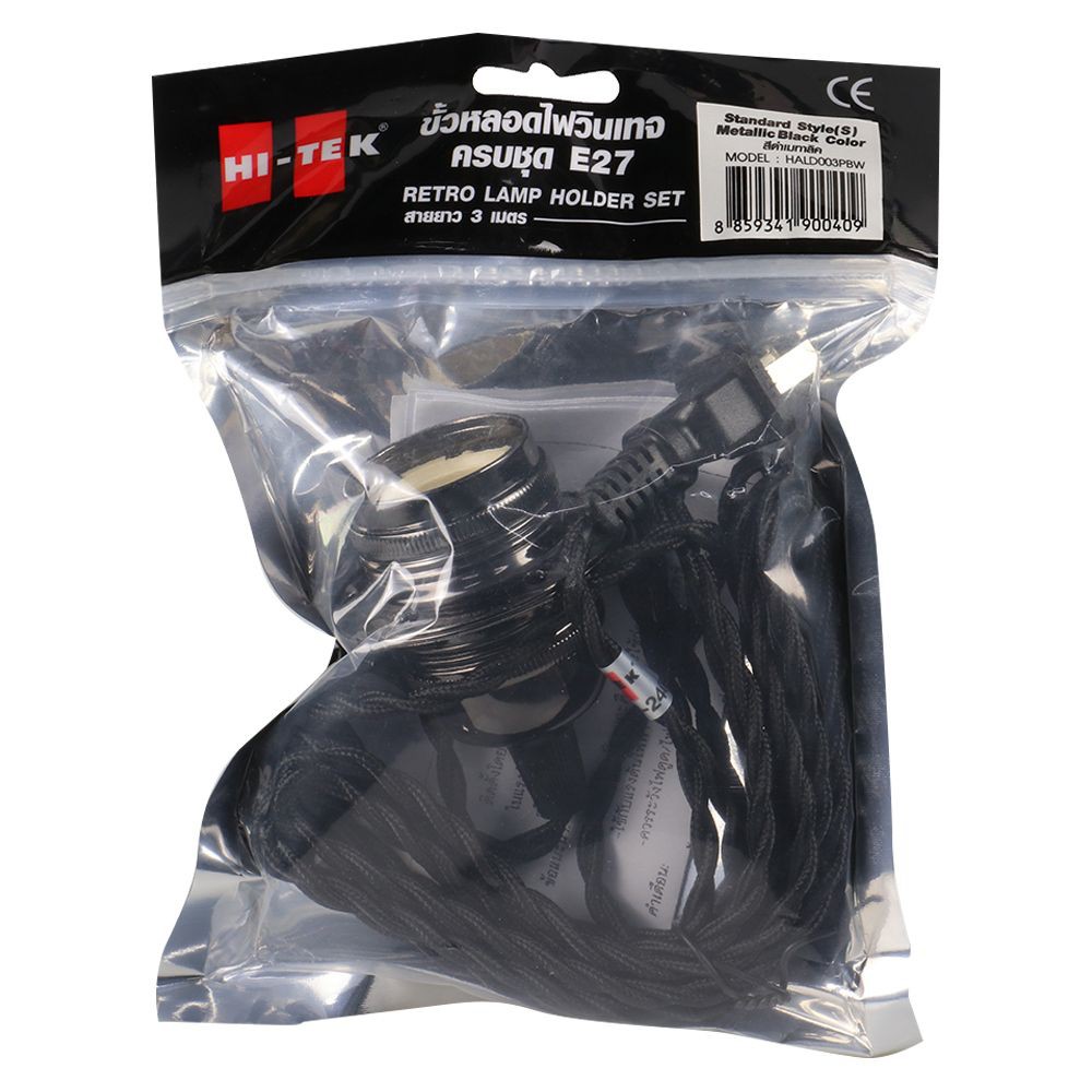 ชุดขั้วหลอดวินเทจ HI-TEK มาตรฐาน E27 สีดำเมทัลลิก RETRO LAMP HOLDER SET STANDARD HI-TEK E27 METALLIC BLACK
