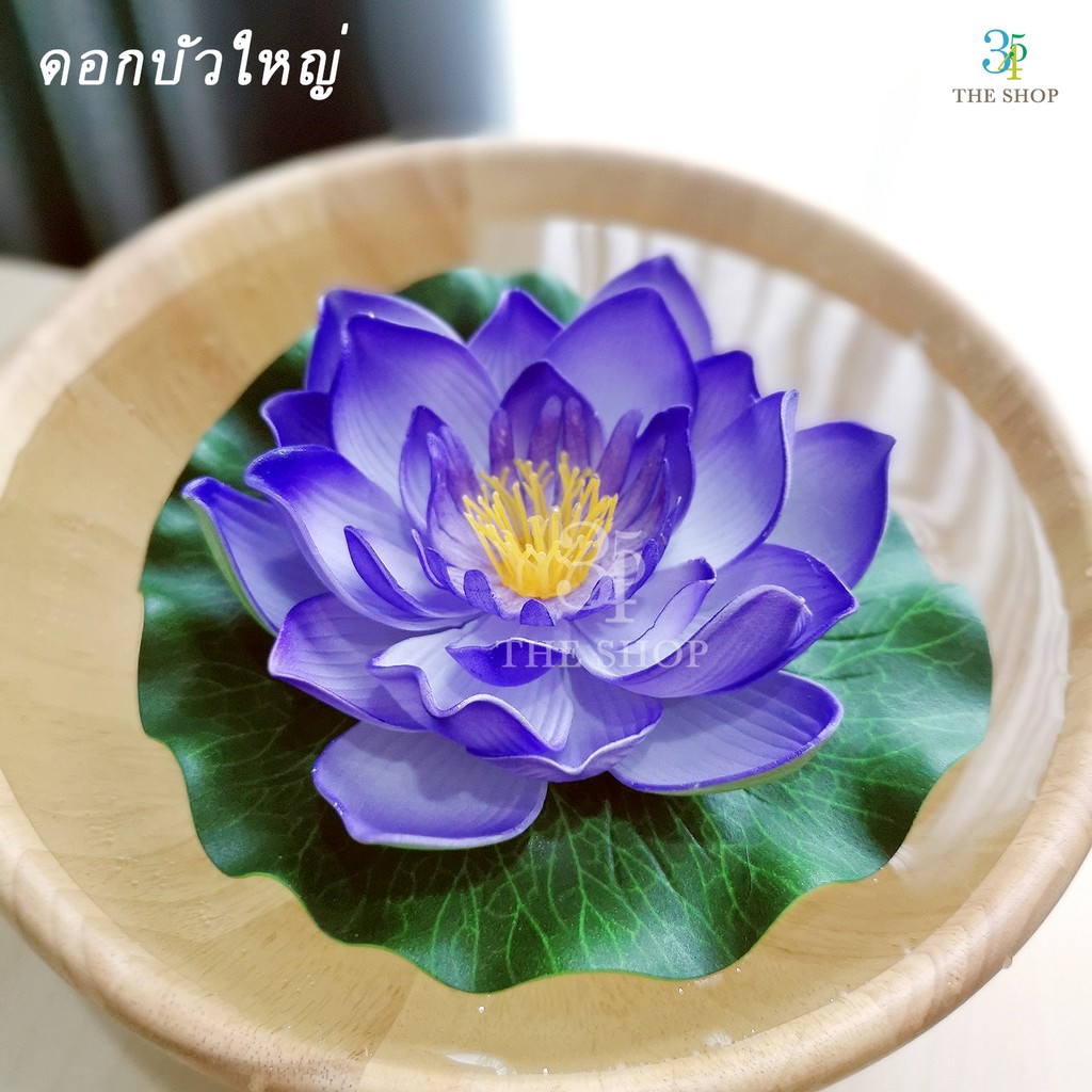 ดอกบัวลอยน้ำ เสริมฮวงจุ้ย (10cm/17cm) พร็อพถ่ายรูป ตกแต่งบ้าน ร้าน สวน สระ สปา ดอกบัวประดิษฐ์ บัวลอยน้ำ