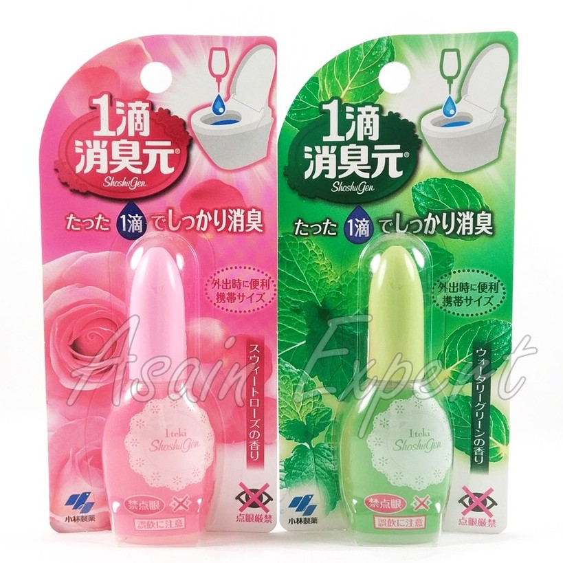 Kobayashi Shoshugen 20mL มี2กลิ่น น้ำยาดับกลิ่นห้องน้ำ น้ำหอมหยดส้วม sawaday