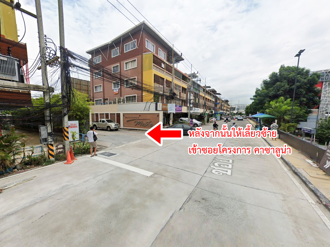 83490-ขายคอนโด The Rise B คอนโดมิเนียม หลังเซ็นทรัลชลบุรี