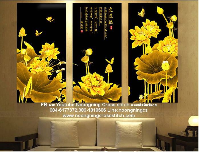 ดอกไม้ ชุดปักครอสติช พิมพ์ลาย ครอสติสจีน งานฝีมือ DIY