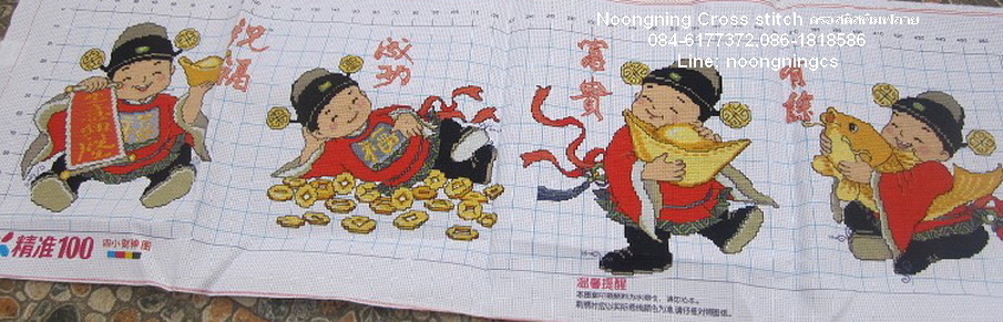 มั่นคง ก้าวหน้า ชุดปักครอสติส พิมพ์ลาย ครอสติสจีน งานฝีมือทำที่บ้าน DIY