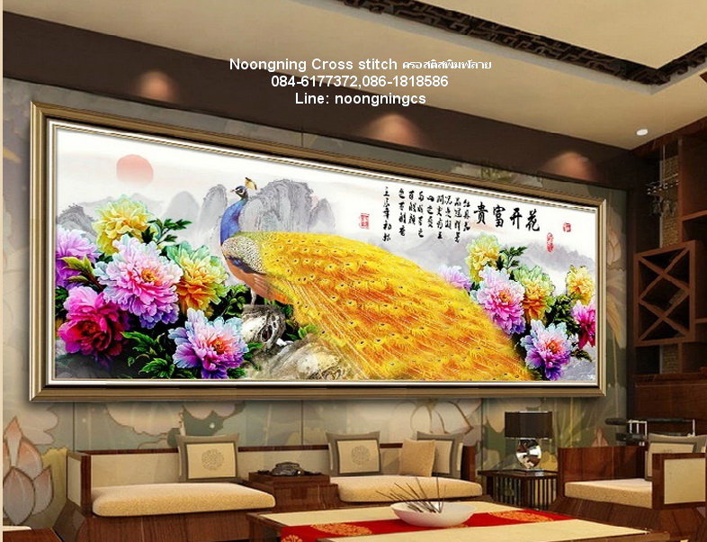 ตัวอักษรจีน ชุดปักครอสติช พิมพ์ลาย ครอสติสจีน งานฝีมือ DIY