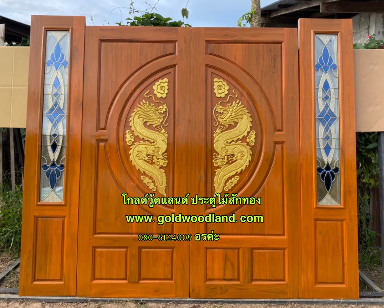 ประตูหน้าบ้านไม้สักสวยๆ GBBB - 335