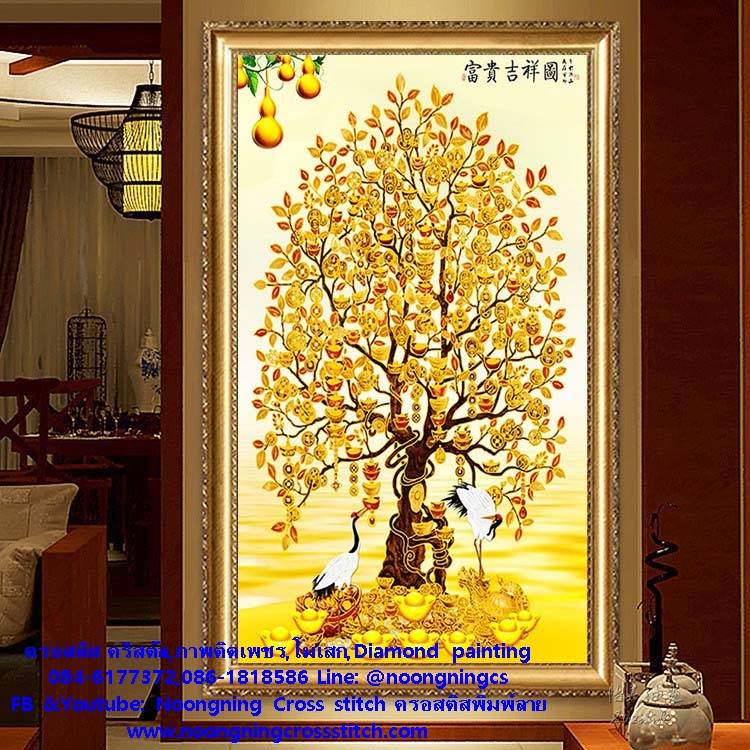 กระเรียนต้นไม้ทอง ครอสติสคริสตัล Diamond painting โมเสก ภาพติดเพชร งานฝีมือ DIY