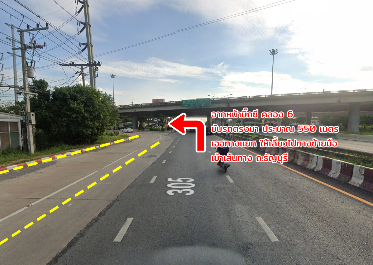 76967-ขายที่ดิน ติดถนน ธัญบุรี-วังน้อย คลองหลวง ปทุมธานี