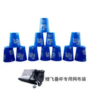 แก้วYJสีนำ้เงิน