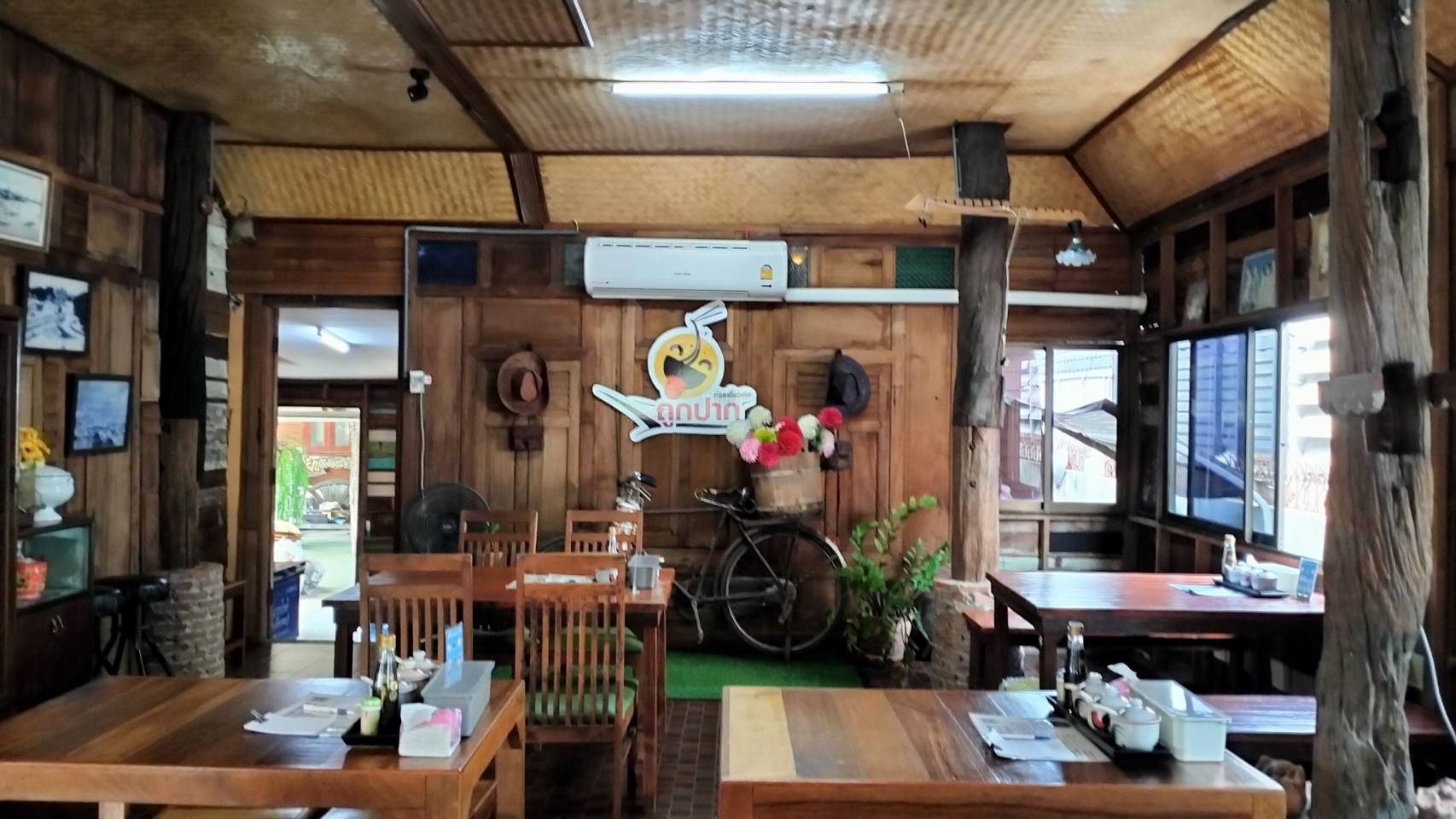 81551-ขายที่ดินพร้อมอาคาร อำเภอเมือง จังหวัดลพบุรี