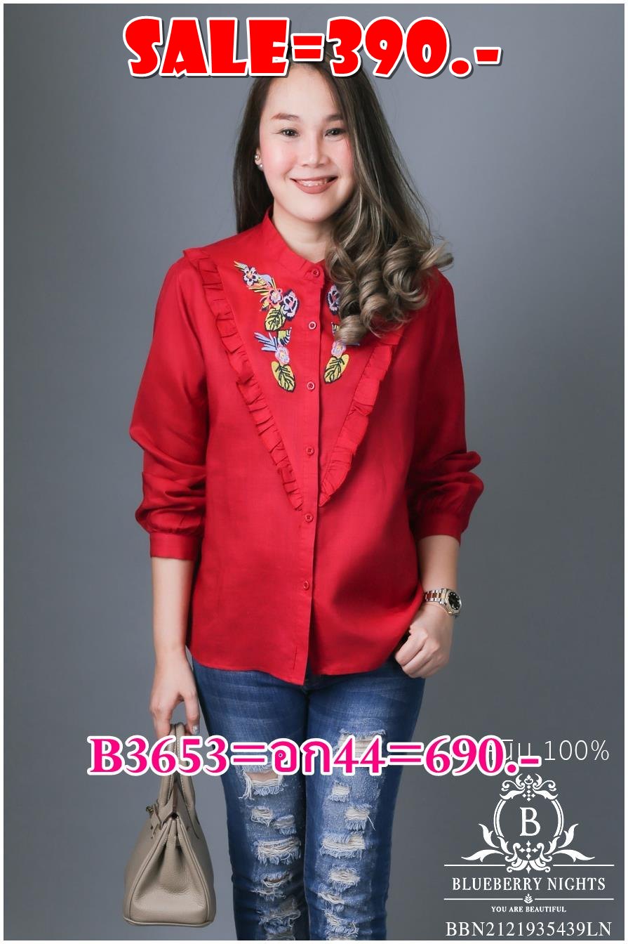 Sale++++++#Blueberry Nights B3653 เสื้อเชิ้ตลินิน100% ปักดิ้นสีคลาสสิค ผ้าลินิน100% เนื้อนุ่มใส่สบายมากค่ะ แพทเทิร์นเสื้อเชิ้ตคอจีนแขนยาวกระดุมหน้ายาว รุ่นขายดีมากๆค่ะ ดีเทลช่วงอกเย็บระบายปักดิ้นหน้าอกสวยสุดหรู ♡เหมาะสำหรับสาวๆๆรอบอก(38-44)♡
