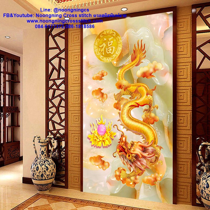 มังกรทองครอสติสคริสตัล Diamond painting โมเสก ภาพติดเพชร งานฝีมือ DIY