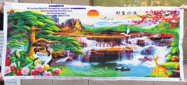 วิว ธรรมชาติ มงคล ครอสติสปักสำเร็จ150x60cm ไม่รวมกรอบ งานฝีมือ DIY