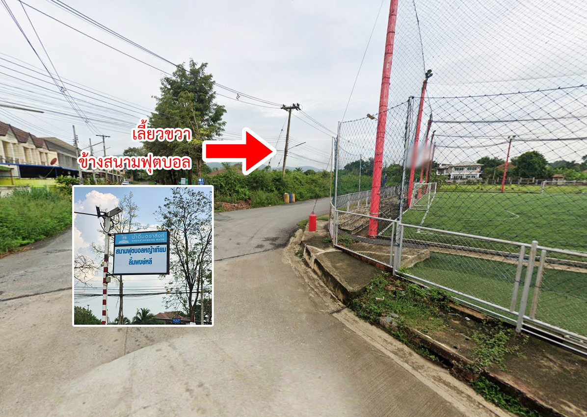 86304-ขายที่ดิน ถนนพิมพาราม ปากช่อง นครราชสีมา