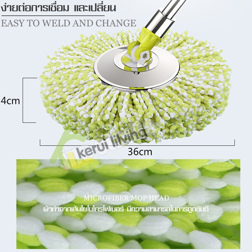 ไม้ม็อบถูพื้น ไม้ถูพื้นหัวสแตนเลส ชุดไม้ถูพื้น ไม้ม็อบดันฝุ่น ไม้ถูบ้านไมโครไฟเบอร์ ไม้ถูพื้น360องศา