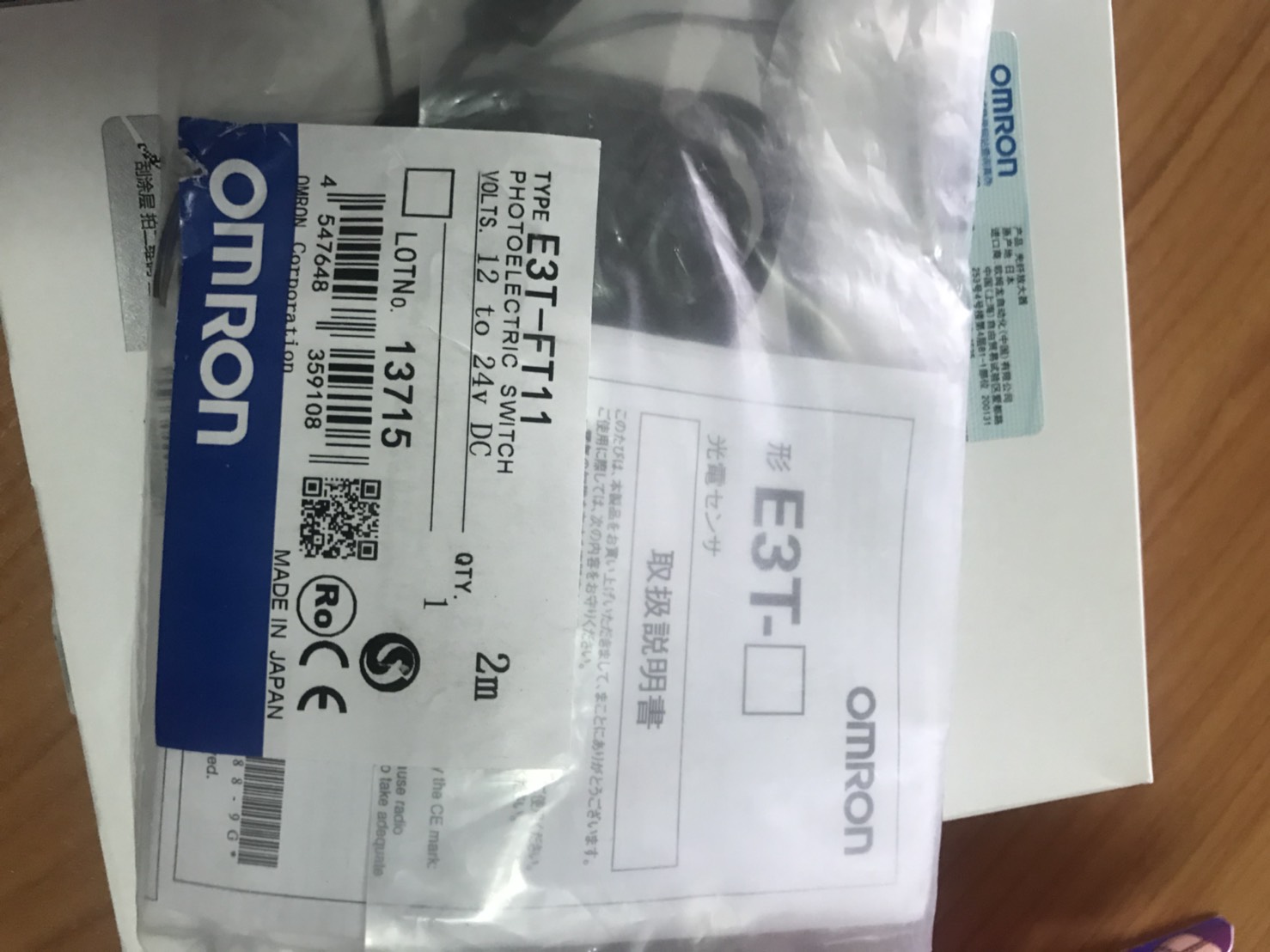 E3T-FT11 2M