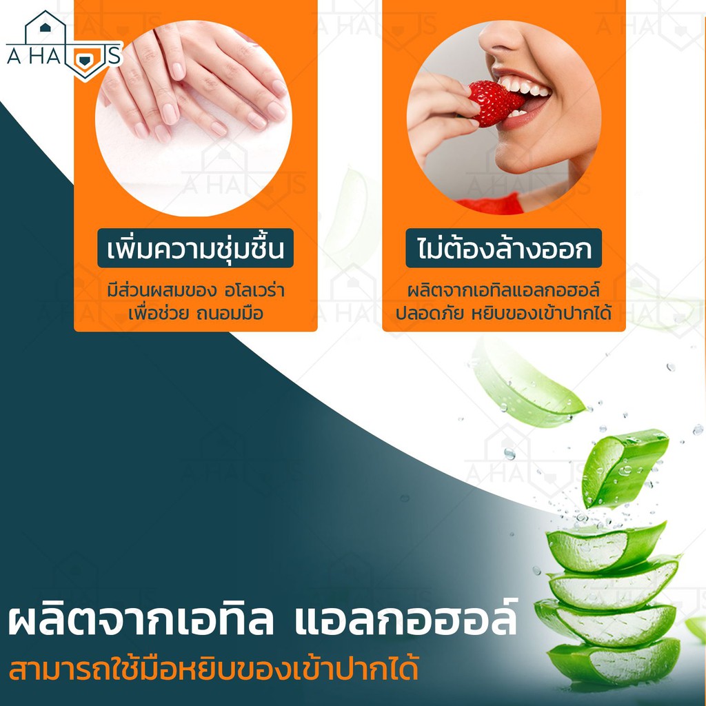 CLEANER SOLUTION น้ำยาทำความสะอาด น้ำยาฆ่าเชื้อ อเนกประสงค์ แอลกอฮอล์ 77% มาตรฐานโรงพยาบาล ถูบ้าน เช็ดโต๊ะ : 5 ลิตร