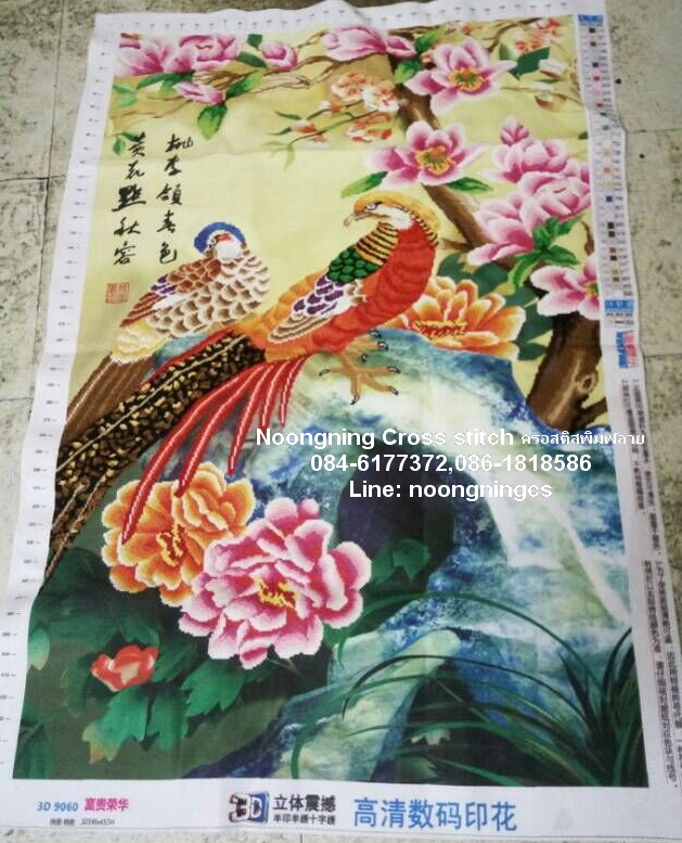 นาฬิกาการ์ตูน ชุดปักครอสติช พิมพ์ลาย ครอสติสจีน งานฝีมือ DIY