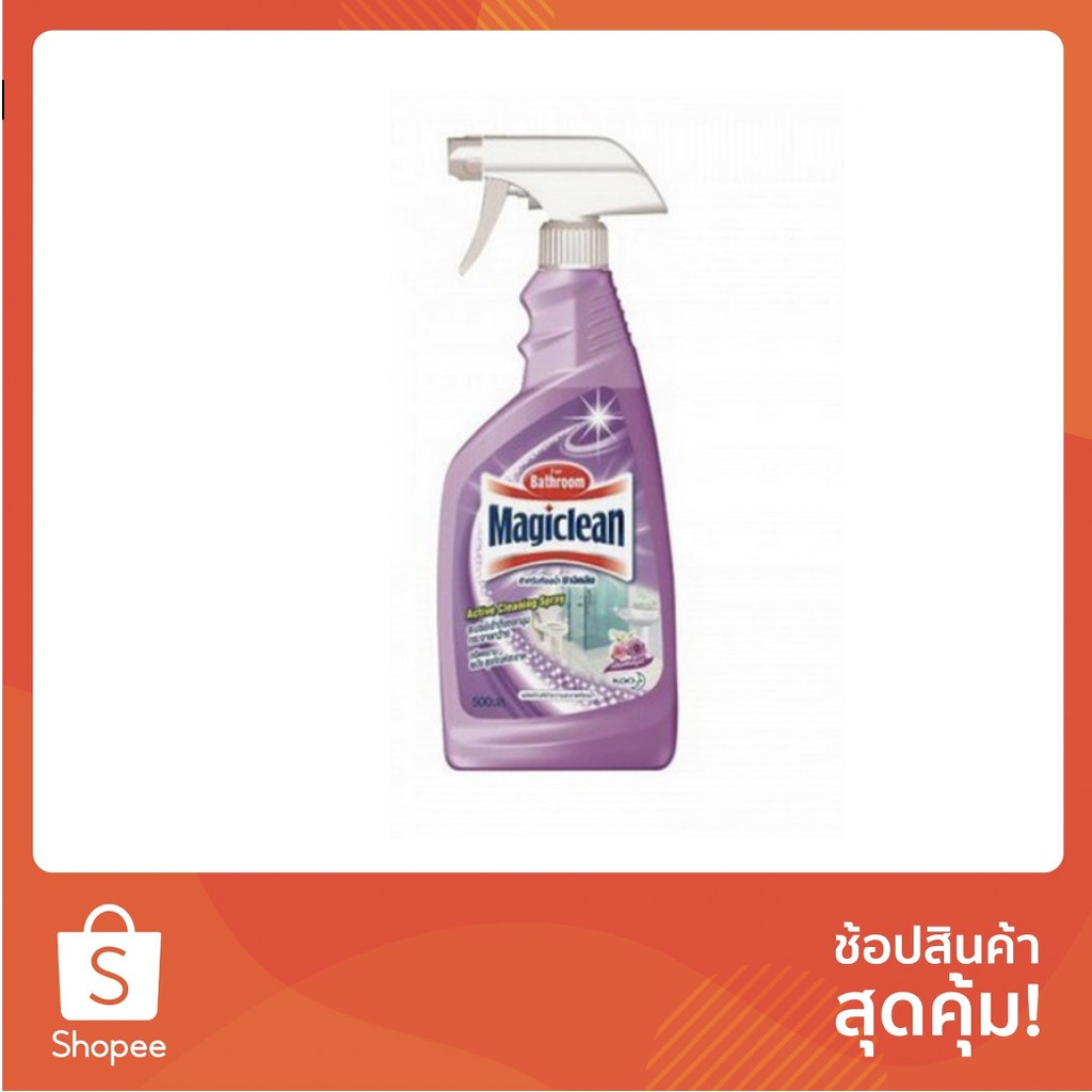 สเปรย์ขจัดคราบห้องน้ำ500mlMAGICLEANม่วง | มาจิคลีน | 8851818802452 น้ำยาทำความสะอาด อุปกรณ์ความสะอาด จัดเก็บและทำความสะอ